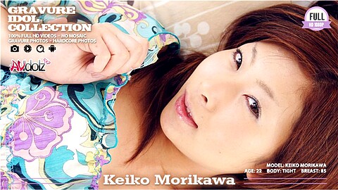 森川圭子 Keiko Morikawa